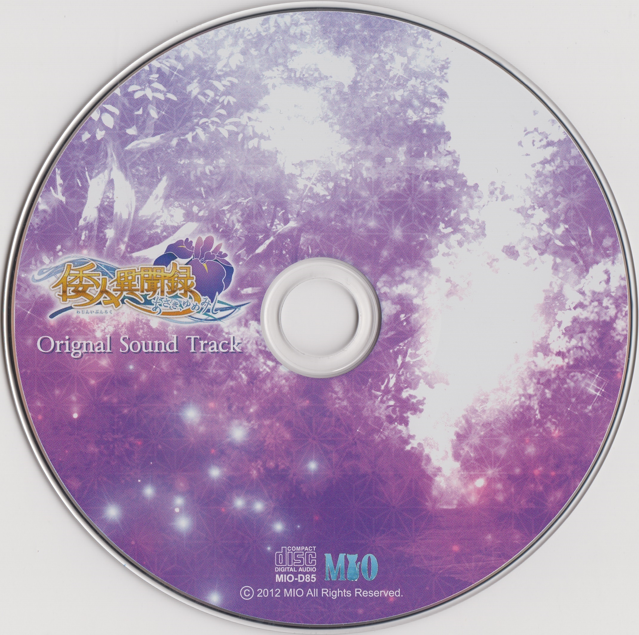 【激レア】めぞん一刻 ORIGINAL Dramatic Sound Track 激レア】めぞん一刻 ORIGINAL Dramatic Sound Track めぞん一刻